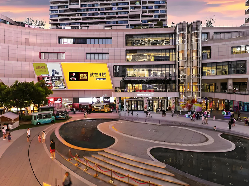 商業(yè)廣場(chǎng)